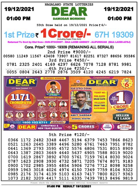 dia lottery